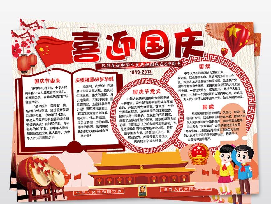 现代战争防御战无敌版
