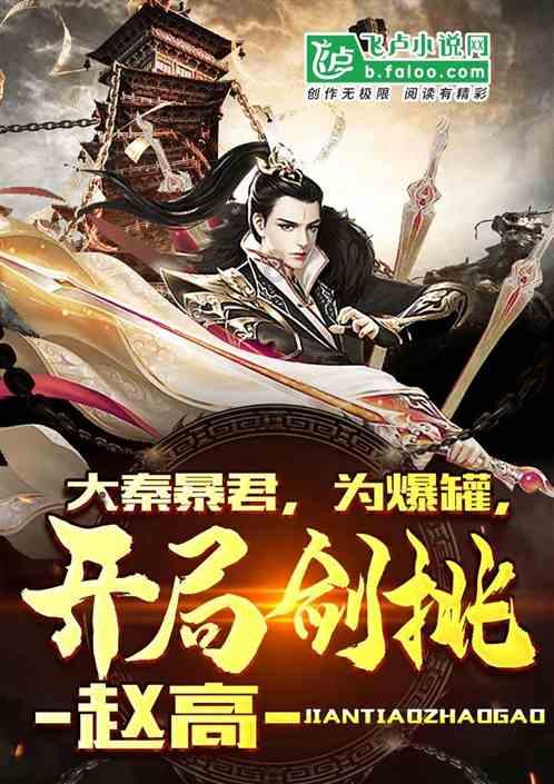 收集星星的高吉